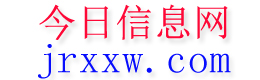 蓬溪今日信息网